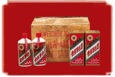 厦门市水头烟酒回收老茅台酒.jpg